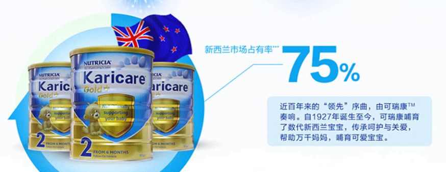 孕贝是哪个国家的_孕贝是德国的吗_孕贝这个牌子怎么样