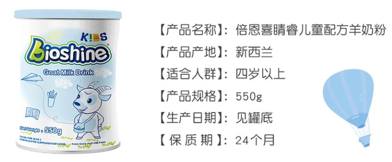 孕贝这个牌子怎么样_孕贝是哪个国家的_孕贝是德国的吗