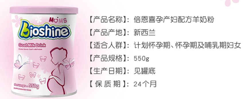 孕贝是德国的吗_孕贝是哪个国家的_孕贝这个牌子怎么样