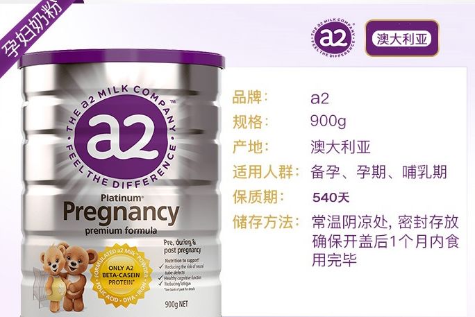 孕贝是德国的吗_孕贝是哪个国家的_孕贝这个牌子怎么样