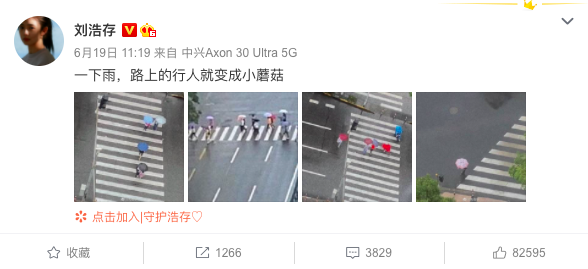 微博里的刘浩存是什么绝世小可爱！