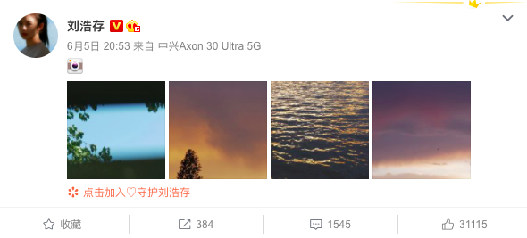 微博里的刘浩存是什么绝世小可爱！