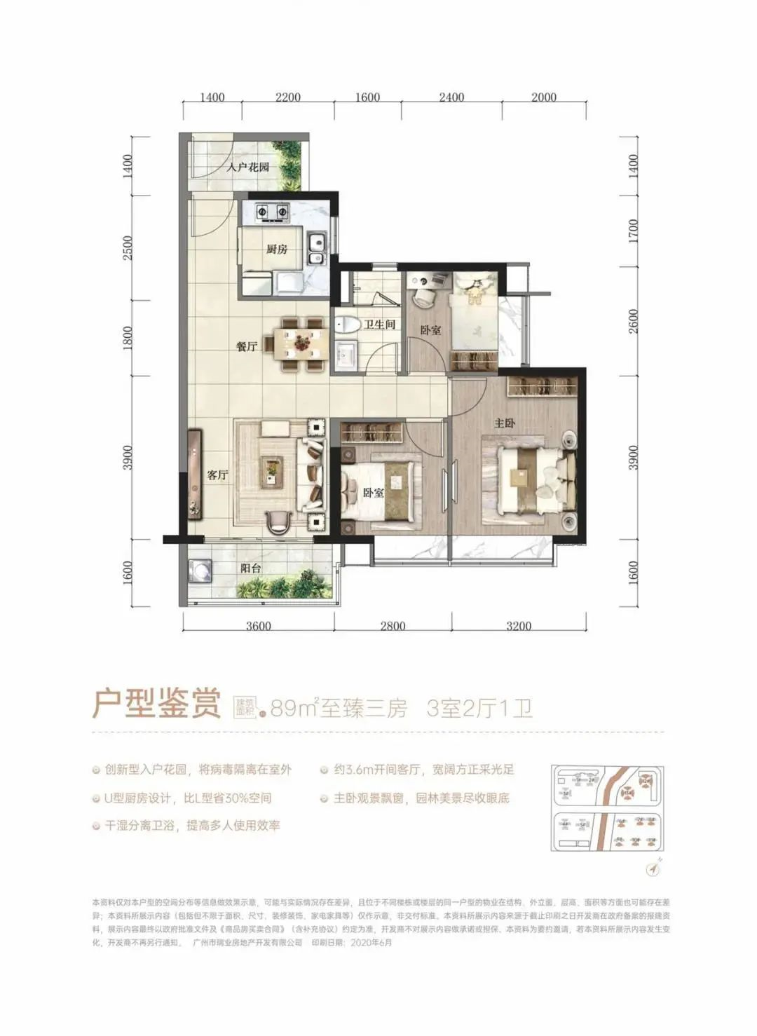 白云时代龙湖云来之城，双十二购房盛典