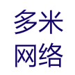 济宁多米网络科技有限公司