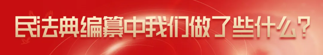 陈伟:民法典视野下的物业管理(全文) 陈伟:民法典视野下的物业管理(全文)