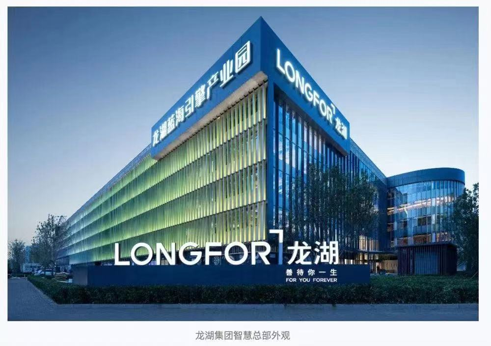 龙湖集团招财务会计平均月薪15135元初级会计证书优先大专可投但是