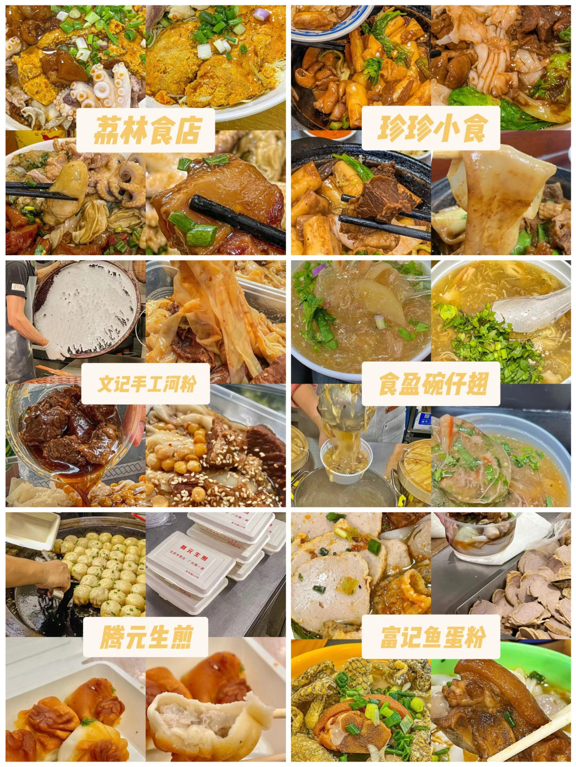 图/广州荔湾发布