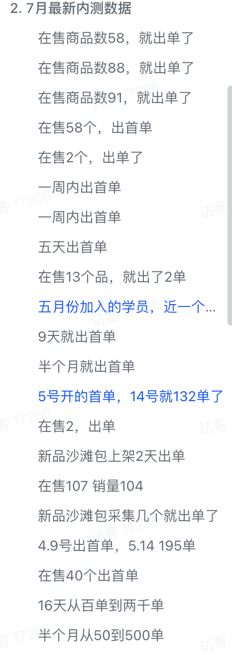 AI加POD跨境电商怎么做 新手用Temu按需定制出单路径与成本