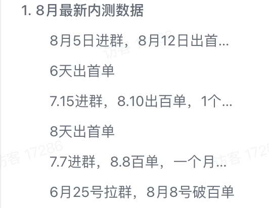 AI加POD跨境电商怎么做 新手用Temu按需定制出单路径与成本
