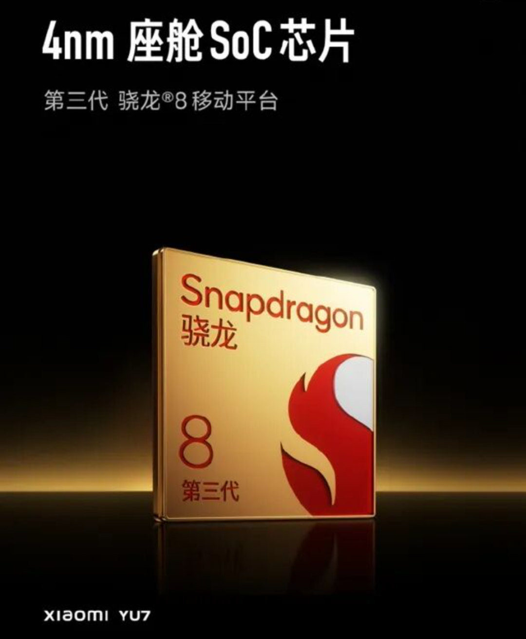 闫闯称与小米价值观不一致