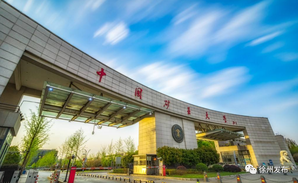 徐州我舍不得离开的家