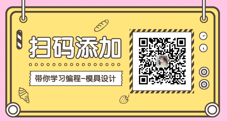 UG丨数控加工知识！钣金加工报价参考标准的图8