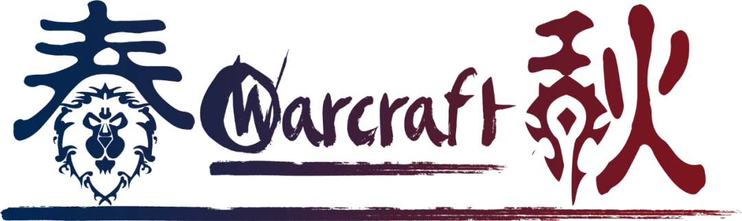 Tbc怀旧 蛇脊凤凰弓dps完美测试 万木桩提升2 买弓血亏 全网搜