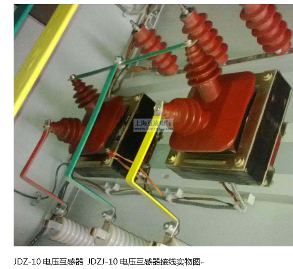 电压互感器接线方式与端子标示的图7