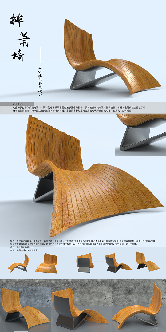 安徽工业大学艺术与设计学院2018级工业设计专业家具设计课程作品展