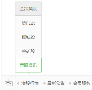 新股快讯 | 3家新股招募中！3家新股上市！别再喊回家种地！这里有个机会别人“耕田”你赚钱？ - 5