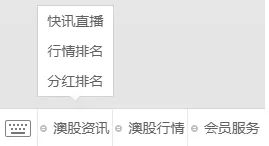 澳股周报 | 连跌28天!左手无人机右手区块链的它如今“一毛不值”... - 11