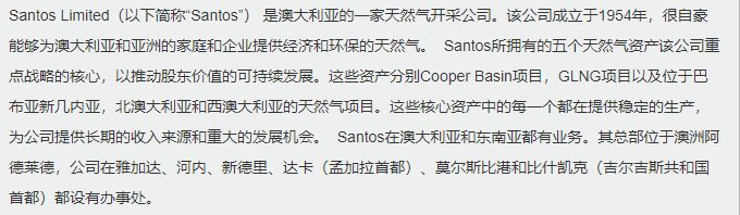 【澳股周报】 Westfield & Coles母公司忙于“割肉”？你会“买账”吗？ - 18