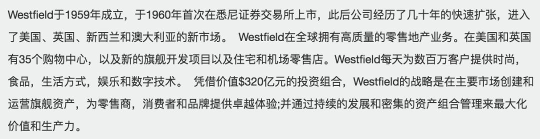 【澳股周报】 Westfield & Coles母公司忙于“割肉”？你会“买账”吗？ - 26