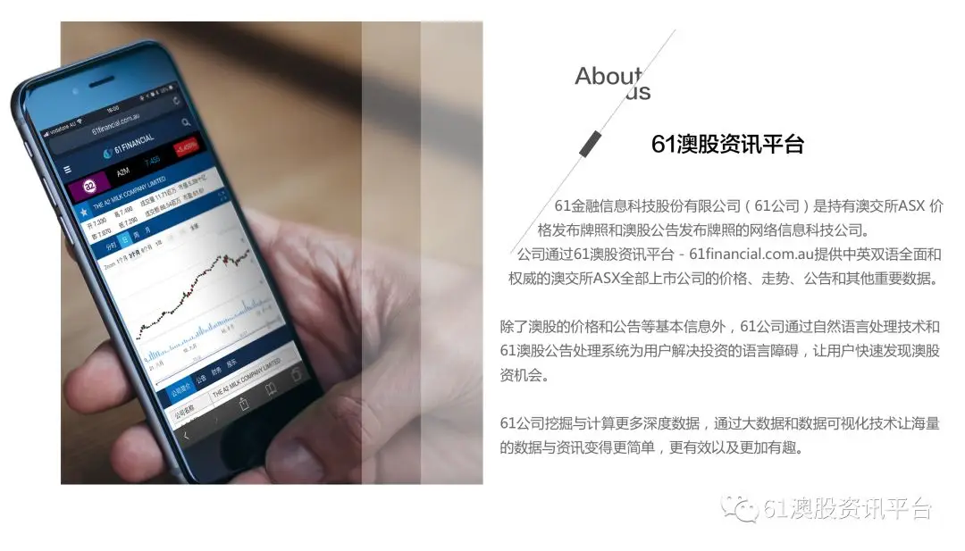 澳股周报 | 连跌28天!左手无人机右手区块链的它如今“一毛不值”... - 32