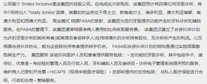 新股快讯 | 来 笑一个吧! 原来笑可以赚钱？！2家新股招募中！2家新股上市！ - 10