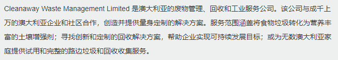 澳股独家周报 | 大盘节节攀升一个多月！“7-11”？这个台连续上涨11天？！ - 20