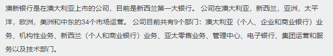 澳股独家周报 | 大盘节节攀升一个多月！“7-11”？这个台连续上涨11天？！ - 15