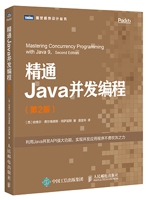 java同步锁_java乐观锁和悲观锁_java 锁