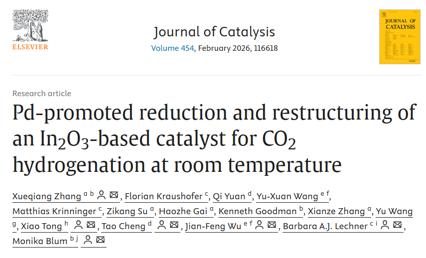 中国科学院兰州化学物理研究所：福立气相色谱仪始终稳定运行，为数以百计的气体样品提供了可靠的定量数据