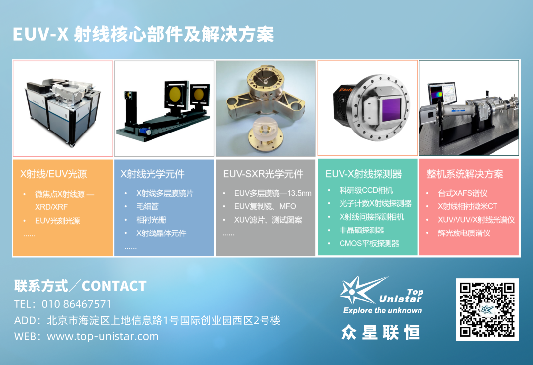 北京众星联恒科技有限公司
