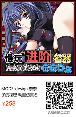 easylive飞机杯飞机杯新手最佳伴侣【奈奈子的秘密】慢玩进阶秘籍7