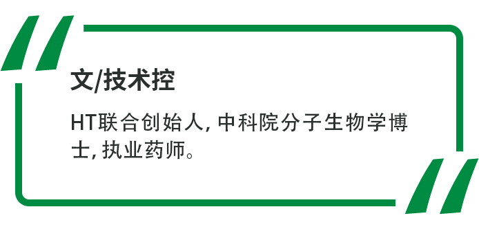 传统名药板蓝根，预防病毒是不是神药？