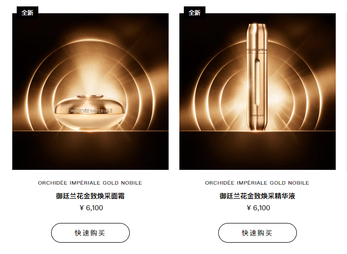 fa6100怎么使用丁妈深点评｜诺奖同源黑科技？深挖娇兰6100元「量子」超光CP_https://www.jmylbn.com_新闻资讯_第3张