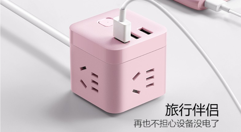 注意啦！插头插座要出新版国家标准了插图4