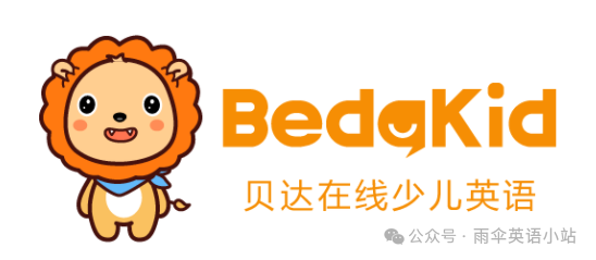 十大少儿英语一对一培训机构最新排名!宝妈选课必看!