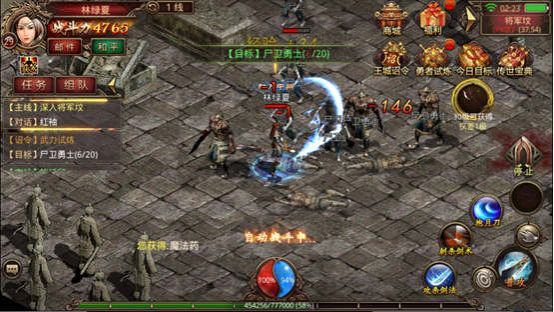 轩辕传奇哪个职业伤害最高,轩辕传奇端游职业选择