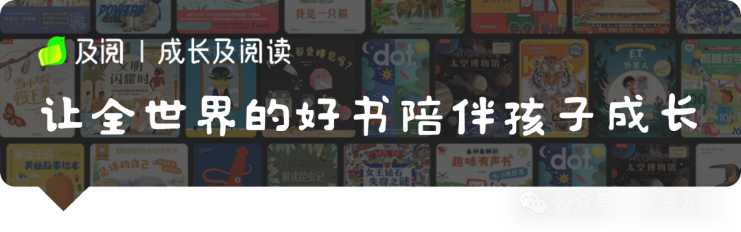 大班家长别等一年级踩坑！幼小衔接抓紧准备！识字、拼音、破十法...资源免费领！相关资料 44