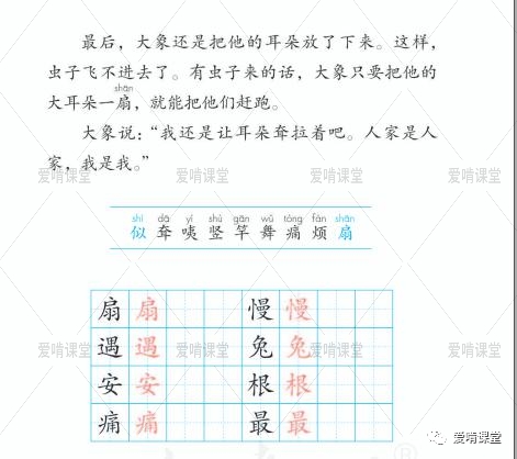 讲童话故事的教案怎么写_童话编写教案_编写童话讲评教案