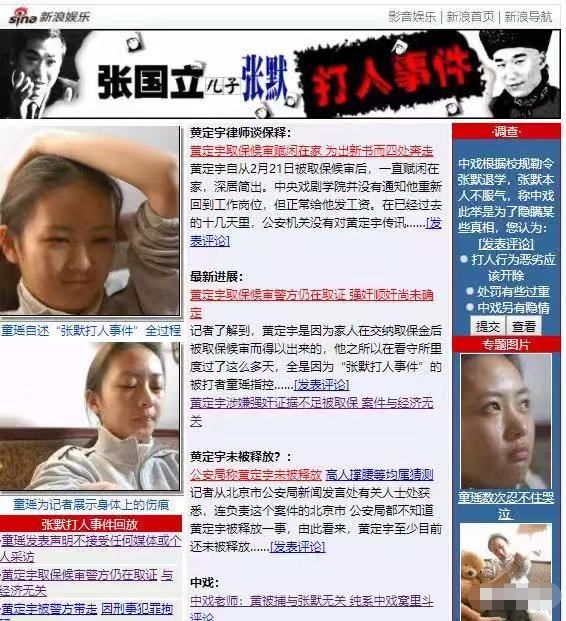 小章子怡遭性侵、毆打？被污蔑和導師有不正當關係…她還能翻身嗎？ 娛樂 第24張