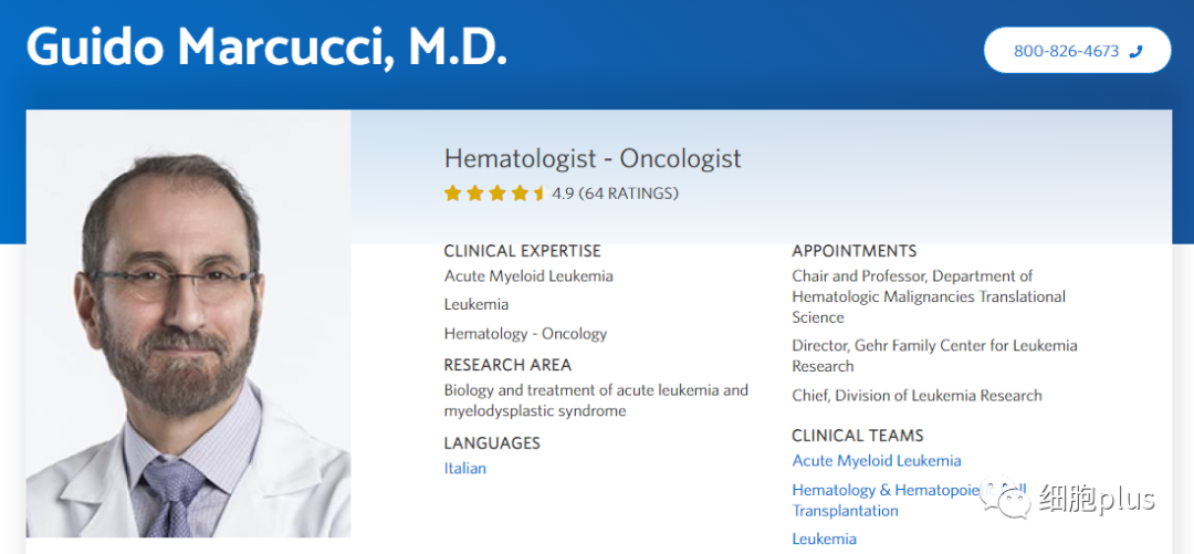 CITY OF HOPE 的Maccuci教授