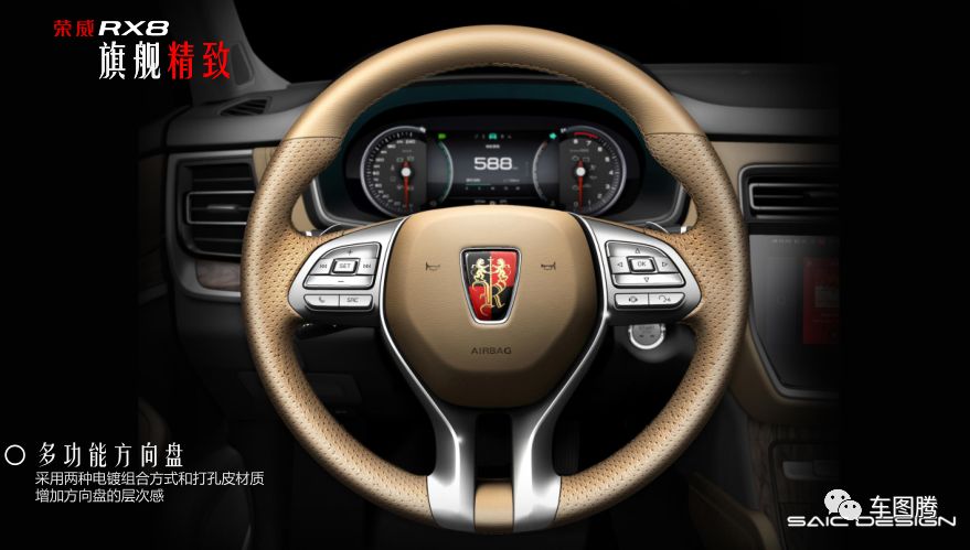 听完一堂新车设计解析课，忍不住为自主品牌竖起拇指