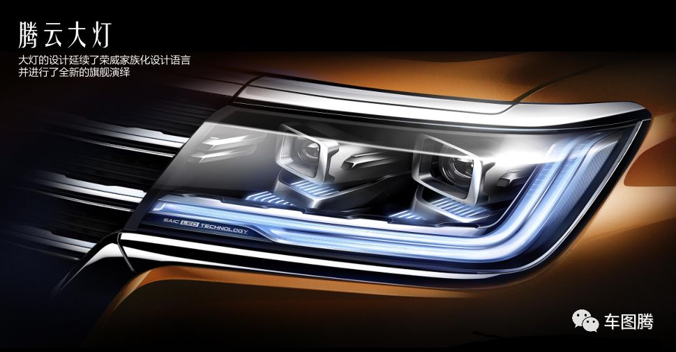 听完一堂新车设计解析课，忍不住为自主品牌竖起拇指