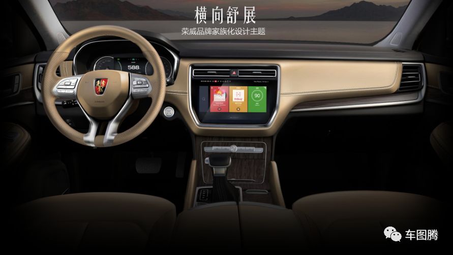 听完一堂新车设计解析课，忍不住为自主品牌竖起拇指