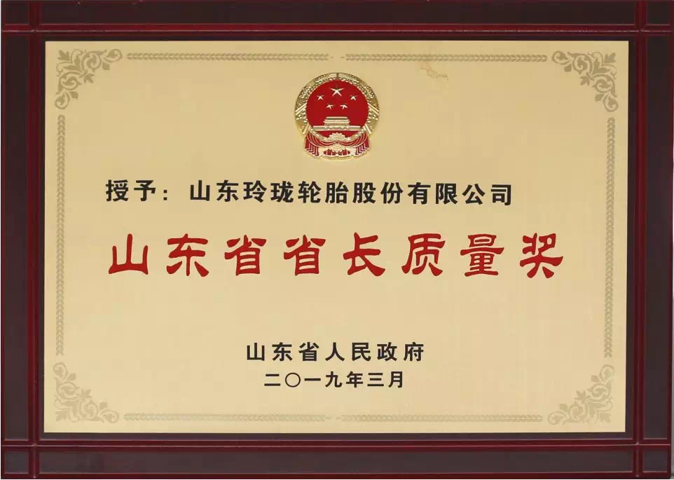 玲珑轮胎质量价格表_朝阳轮胎和玲珑轮胎_玲珑轮胎质量怎么样