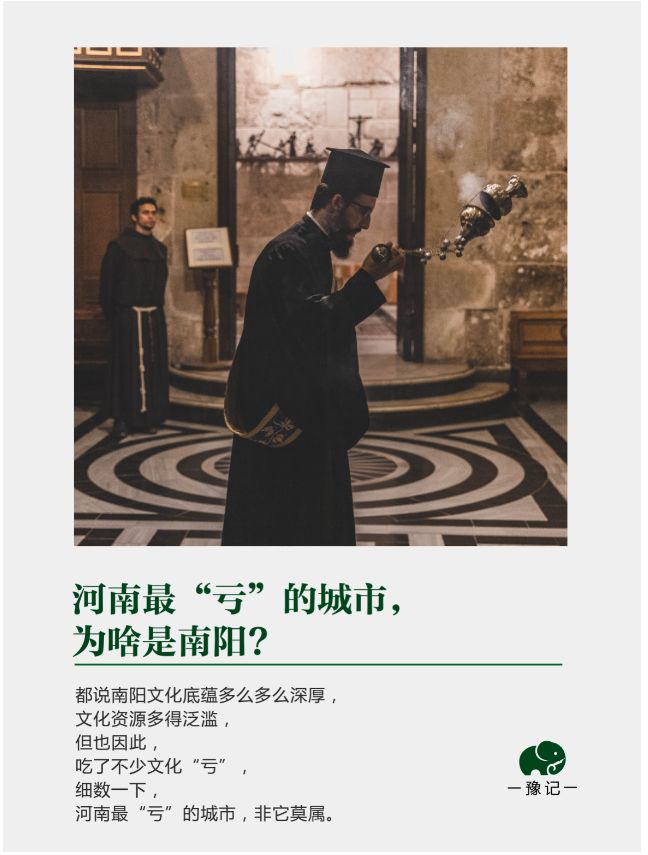 襄樊为什么改名为襄阳_襄樊改名襄阳的背后_襄樊市改名襄阳市