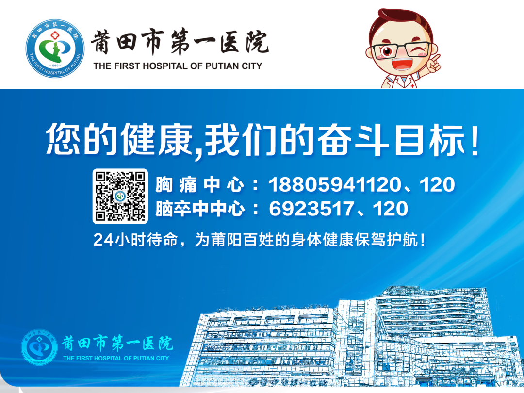 怎么了解医院设备想知道体内脂肪、肌肉有多少？莆田市第一医院营养科这台设备了解一下_https://www.jmylbn.com_新闻资讯_第4张
