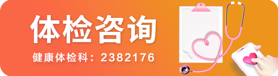 怎么了解医院设备想知道体内脂肪、肌肉有多少？莆田市第一医院营养科这台设备了解一下_https://www.jmylbn.com_新闻资讯_第5张