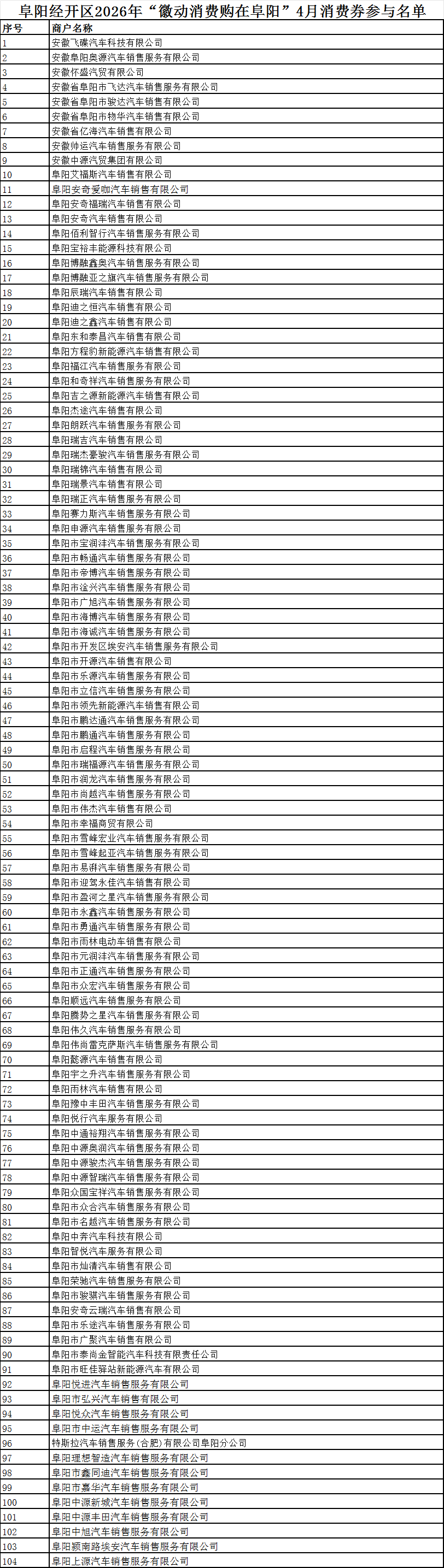 微信图片_2026-04-16_110555_199.png