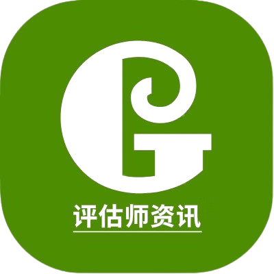 房地产开发建设成本费用参考指标(图4)