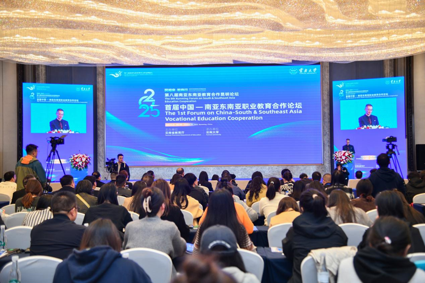 亚傅体育APP手机版,直播CCTV5当选“中国—南亚东南亚职业教育合作联盟”副理事长单位